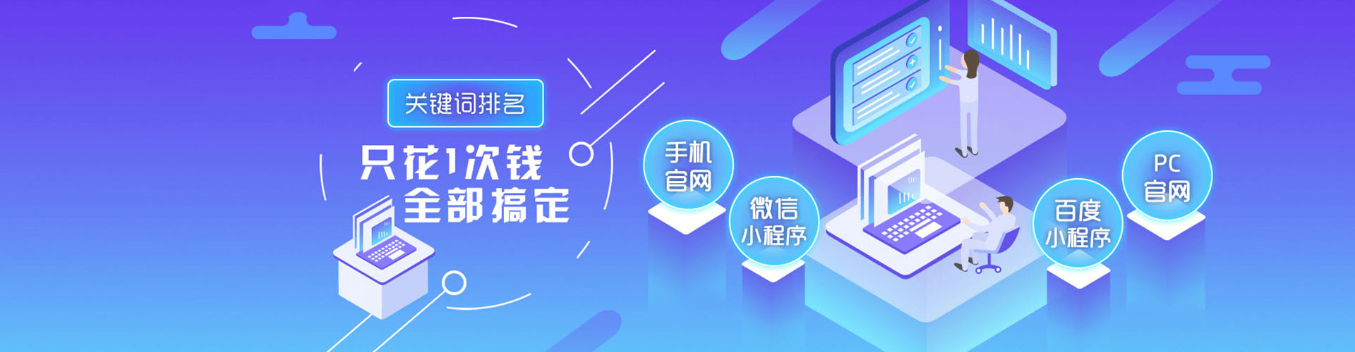 旌阳快手信息流